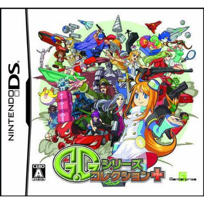 GG Series Collection+ image 1