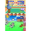Dekitayo Mama! Mitsugo no Kuma-San - Otoko no Ko thumbnail 2