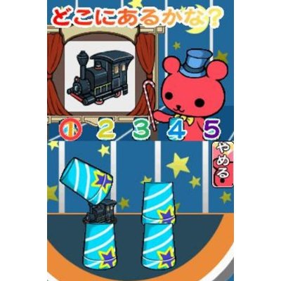 Dekitayo Mama! Mitsugo no Kuma-San - Otoko no Ko image 6