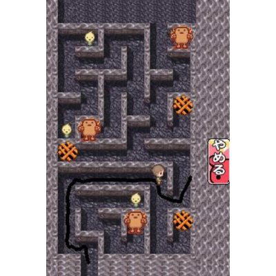 Dekitayo Mama! Mitsugo no Kuma-San - Otoko no Ko image 9