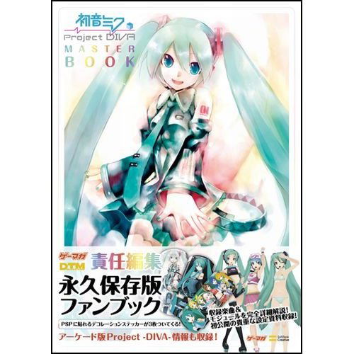 First note Miku: Project Diva Master Book