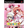 Suzunone Seven: Rebirth Knot thumbnail 1