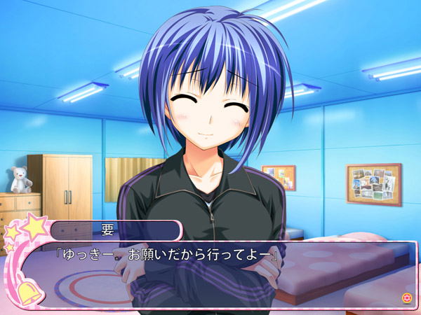 Suzunone Seven: Rebirth Knot image 2