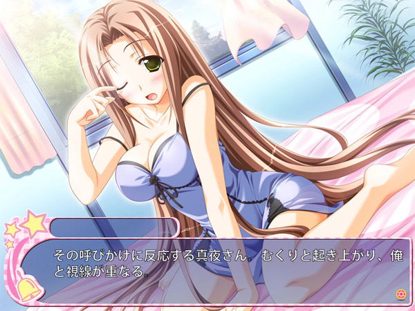 Suzunone Seven: Rebirth Knot image 4