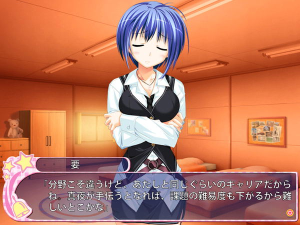 Suzunone Seven: Rebirth Knot image 5