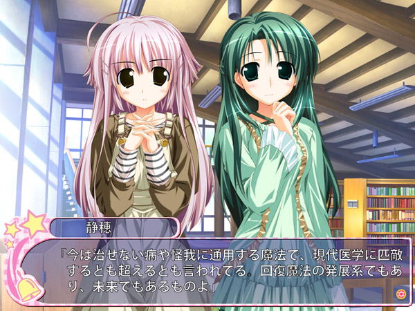 Suzunone Seven: Rebirth Knot image 6
