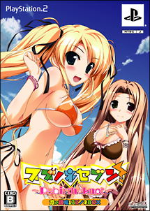 Suzunone Seven: Rebirth Knot [Limited Edition] image 5