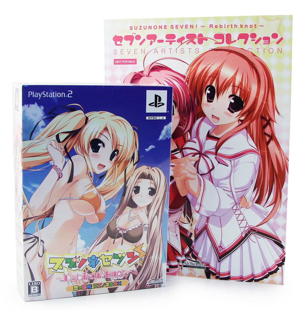 Suzunone Seven: Rebirth Knot [Limited Edition] for PlayStation 2 - Bitcoin  & Lightning accepted