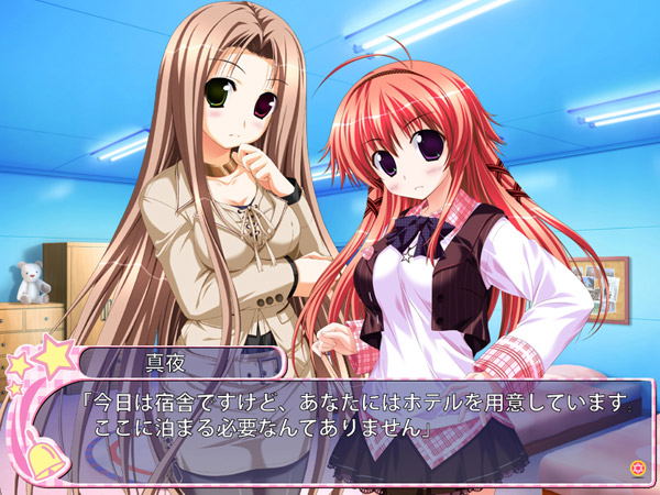 Suzunone Seven: Rebirth Knot [Limited Edition] image 7