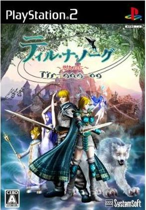 Tir-Na-Nog (System Soft Selection) image 1
