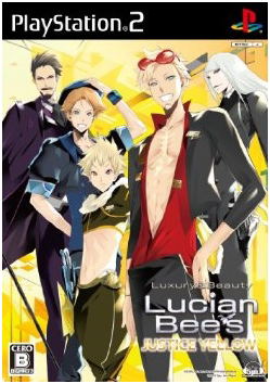 Lucian Bee's: Justice Yellow image 1