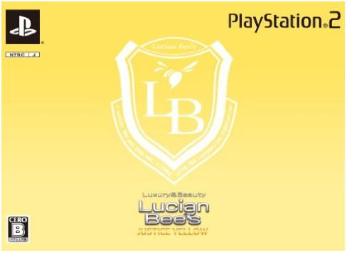 Lucian Bee's: Justice Yellow [Limited Edition] image 3