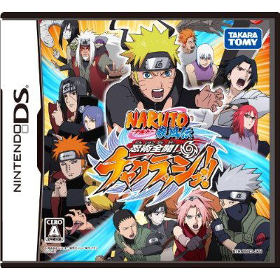 Naruto Shippuden: Ninjutsu Zenkai! Cha-Crash! image 1