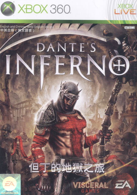 Dante's Inferno image 1