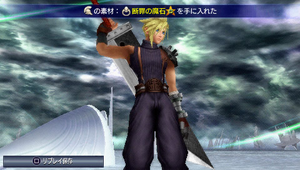 Dissidia: Final Fantasy - Universal Tuning_