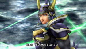 Dissidia: Final Fantasy - Universal Tuning_