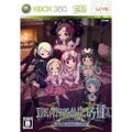 Death Smiles IIX [First Print Limited Edition] thumbnail 3