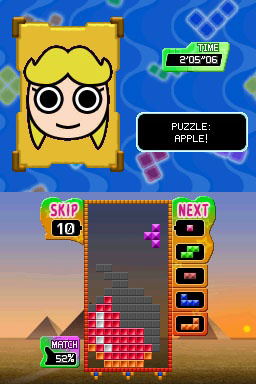 Tetris Party Deluxe image 11