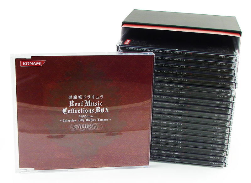 Amazon.co.jp: 悪魔城ドラキュラ Best Music Collections BOX(DVD付 