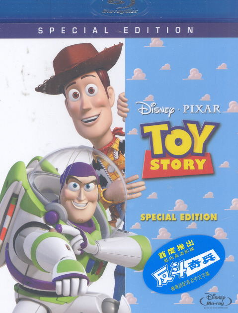 Toy Story [Special Edition] image 1