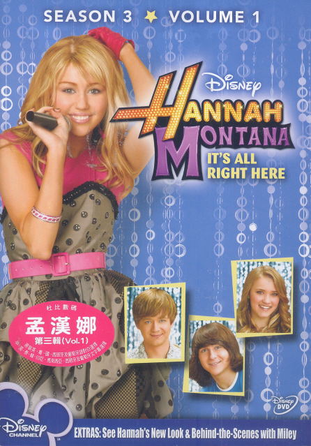 Hannah Montana Season 3 [Vol. 1] image 1