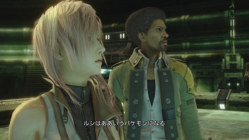 Final Fantasy XIII image 11