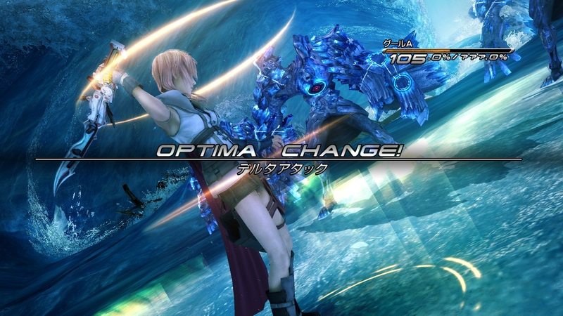Final Fantasy XIII image 3