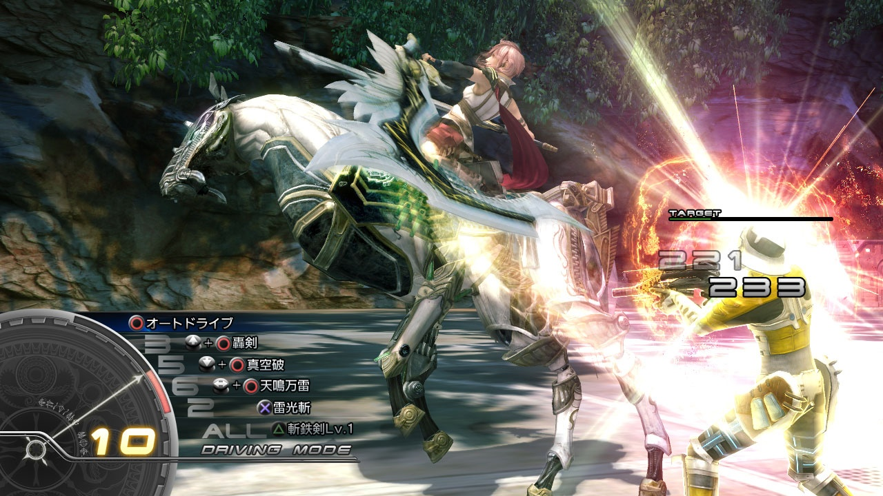 Final Fantasy XIII for PlayStation 3