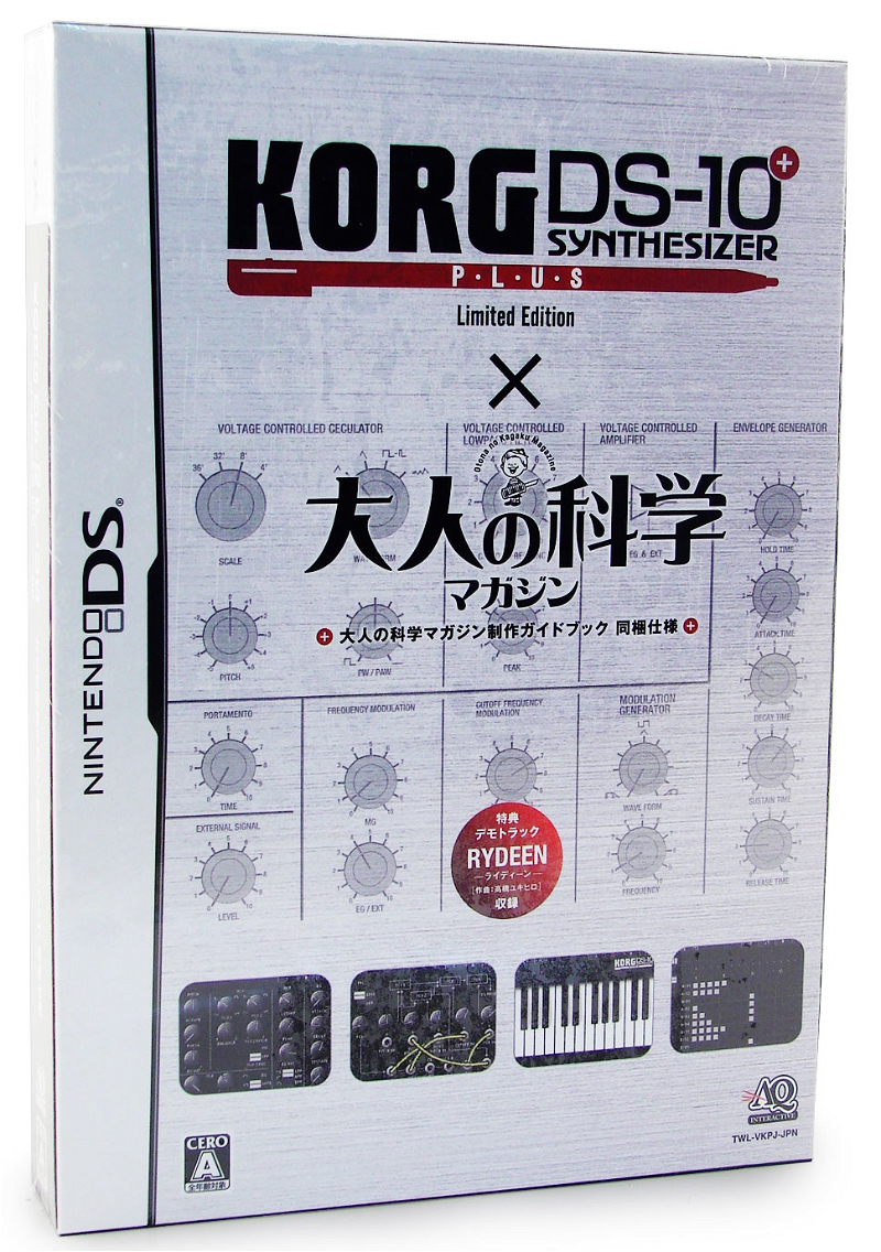 KORG DS-10 Plus [Limited Edition] for Nintendo DS - Bitcoin 
