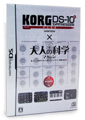 KORG DS-10 Plus [Limited Edition] thumbnail 1