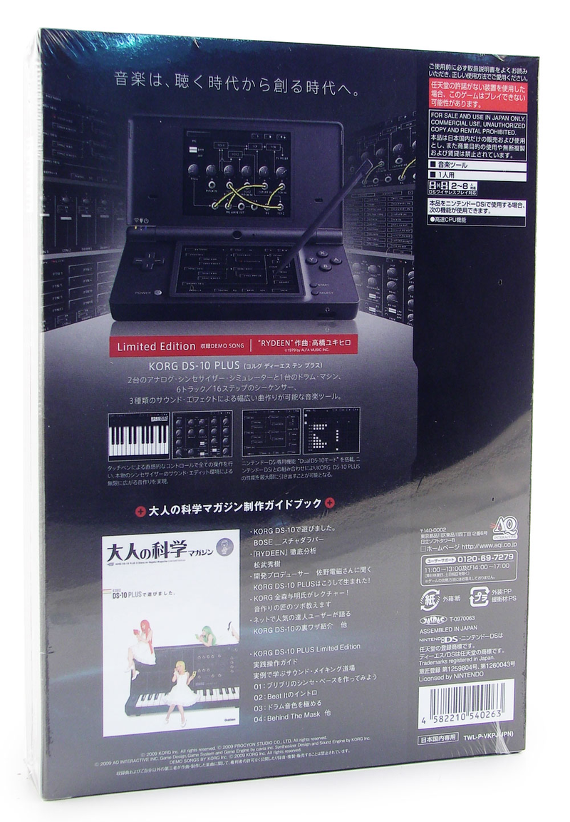 KORG DS-10 Plus [Limited Edition] image 2