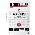 KORG DS-10 Plus [Limited Edition] thumbnail 3