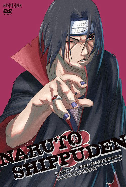 Naruto Shippuden Shi No Yogen To Fukushu No Sho 6 image 1