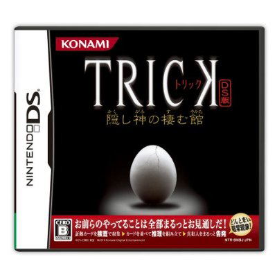 Trick DS-han: Kakushi Kami no Sumukan image 1