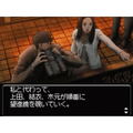 Trick DS-han: Kakushi Kami no Sumukan thumbnail 11