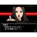 Trick DS-han: Kakushi Kami no Sumukan thumbnail 2