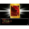 Trick DS-han: Kakushi Kami no Sumukan thumbnail 5