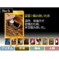 Trick DS-han: Kakushi Kami no Sumukan thumbnail 7