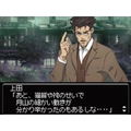 Trick DS-han: Kakushi Kami no Sumukan thumbnail 8