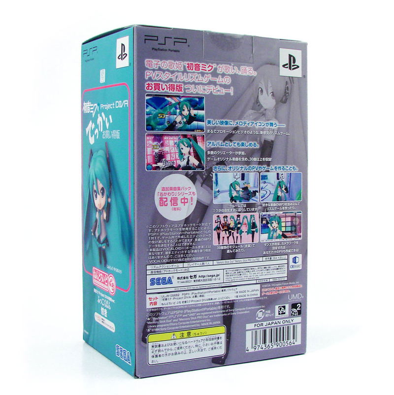Hatsune Miku: Project Diva (Dekkai Ohaidoku-han) image 2