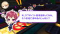 B's-Log Party thumbnail 7