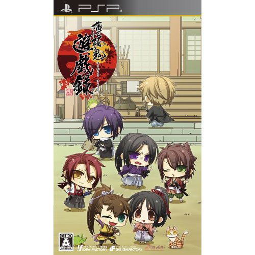 Hakuoki: Yuugi Roku image 1