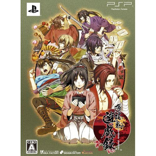 Hakuoki: Yuugi Roku [Limited Edition] image 3