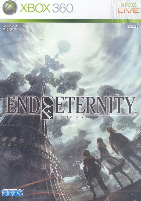 End of Eternity image 1