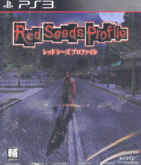 Red Seeds Profile image 1