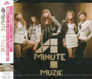 Muzik [CD+DVD Limited Edition Jacket Type A]_