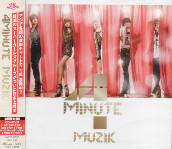 Muzik [CD+DVD Limited Edition Jacket Type B] — Import Game Deal