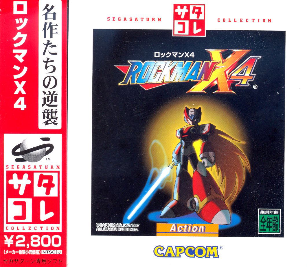 Rockman X4 Saturn Collection For Sega Saturn