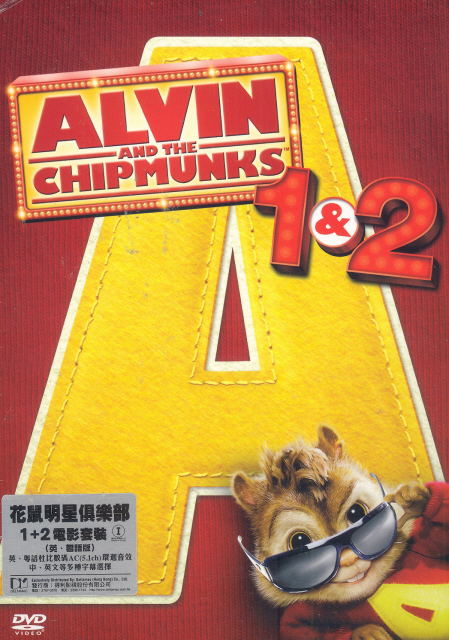 Alvin and the Chipmunks 1+2 [Boxset] image 1