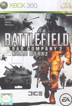 Battlefield: Bad Company 2_